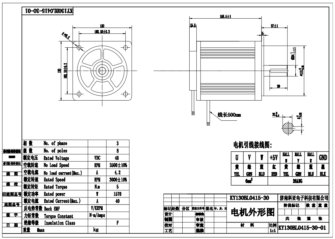 KY130BL0415-30.png